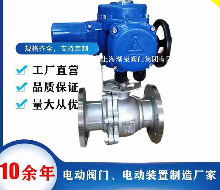 dn150電動球閥價(jià)格
