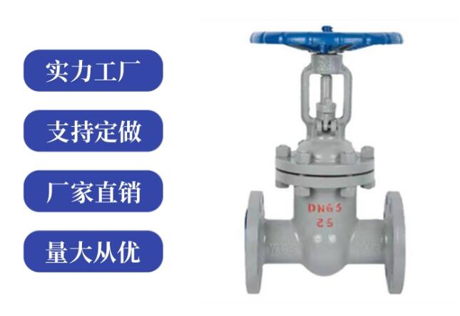 閘閥z41和z45區別是什么，各代表什么